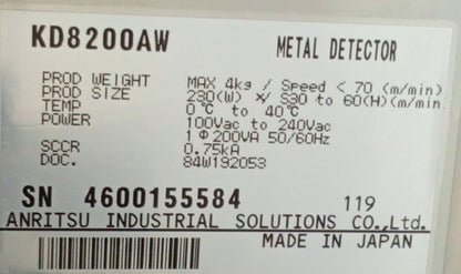 アンリツ KD8200AW 金属検出機 anritsu1-kd8200aw-5415