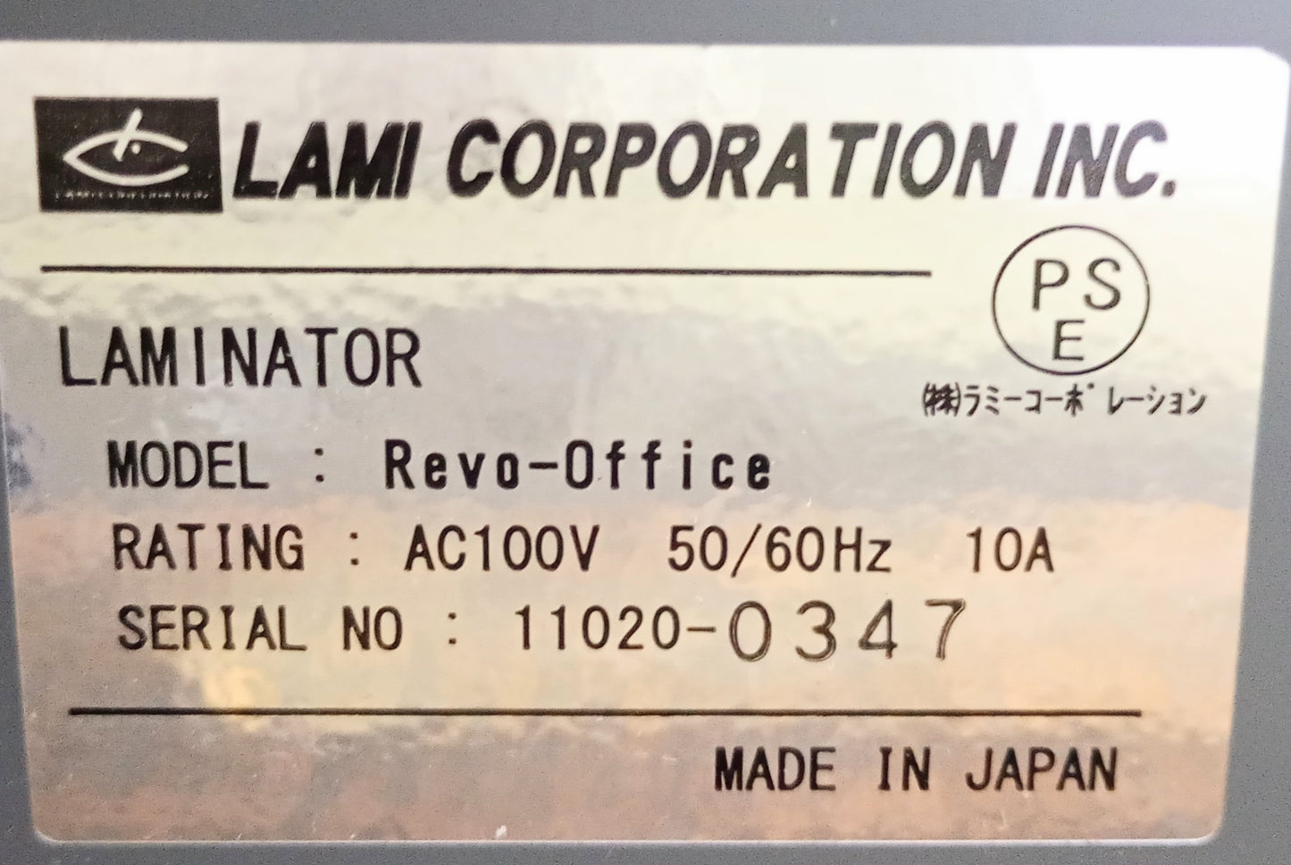 ラミーコーポレーション Revo-Office ラミネーター lamicorporation1-lamirevooffice-2001