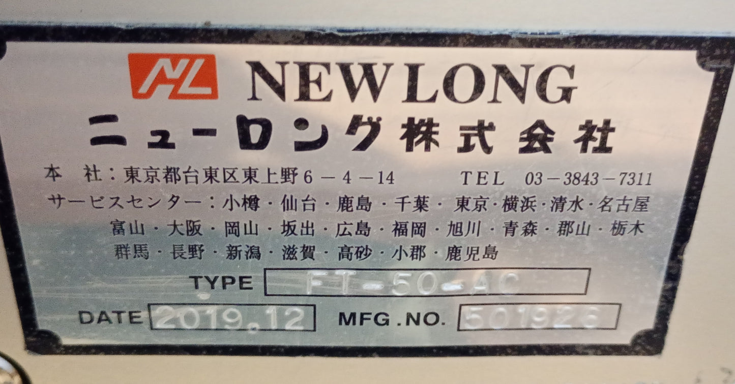 ニューロング FT-50-AC 電動扇折ビニタイ結束機 newlong1-ft50ac-8001