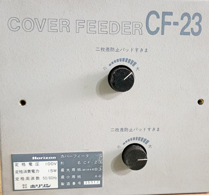 ホリゾン AC-8300S+CF-23 伝票丁合機 horizon1-ac8300-4022