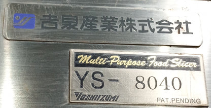吉泉産業 YS-8040型 縦型人参・大根皮むき機 yoshiizumi-ys8040-0013