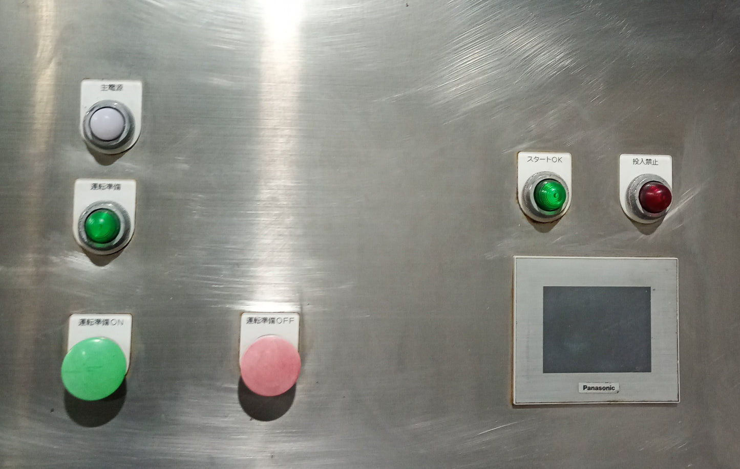 吉泉産業 YS-8040型 縦型人参・大根皮むき機 yoshiizumi-ys8040-0013