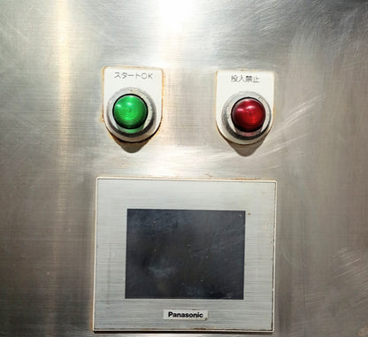 吉泉産業 YS-8040型 縦型人参・大根皮むき機 yoshiizumi-ys8040-0013