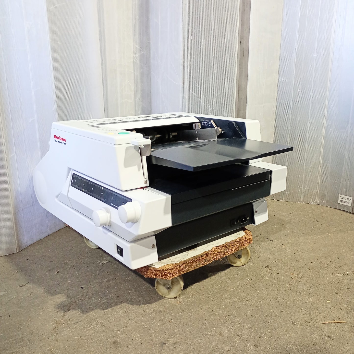 ホリゾン PF-P3100 卓上折り機 horizon1-pfp3100-8001