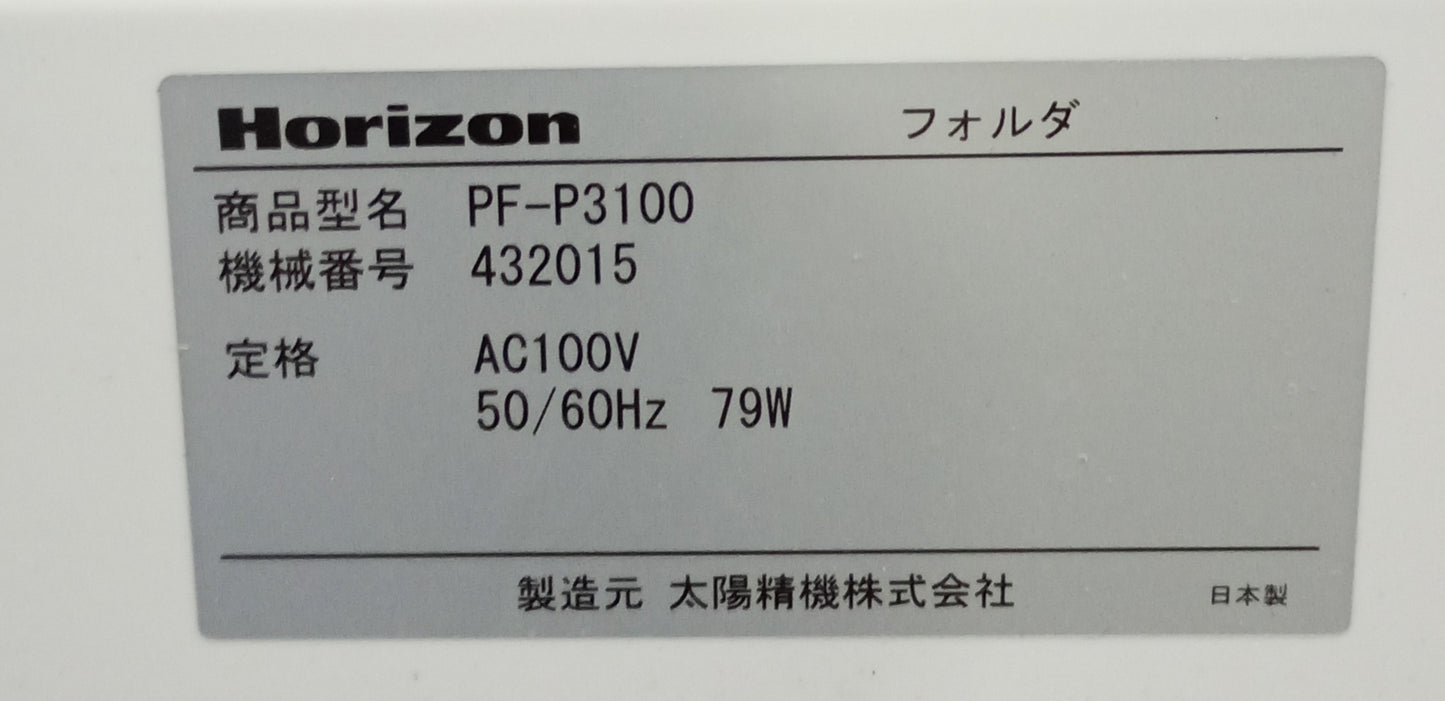 ホリゾン PF-P3100 卓上折り機 horizon1-pfp3100-8001