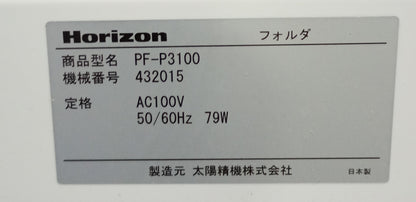ホリゾン PF-P3100 卓上折り機 horizon1-pfp3100-8001