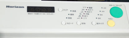 ホリゾン PF-P3100 卓上折り機 horizon1-pfp3100-8001