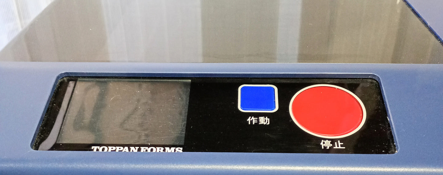 トッパン・フォームズ　potencia121　 フォームバースター　toppanforms1-potencia121-1001