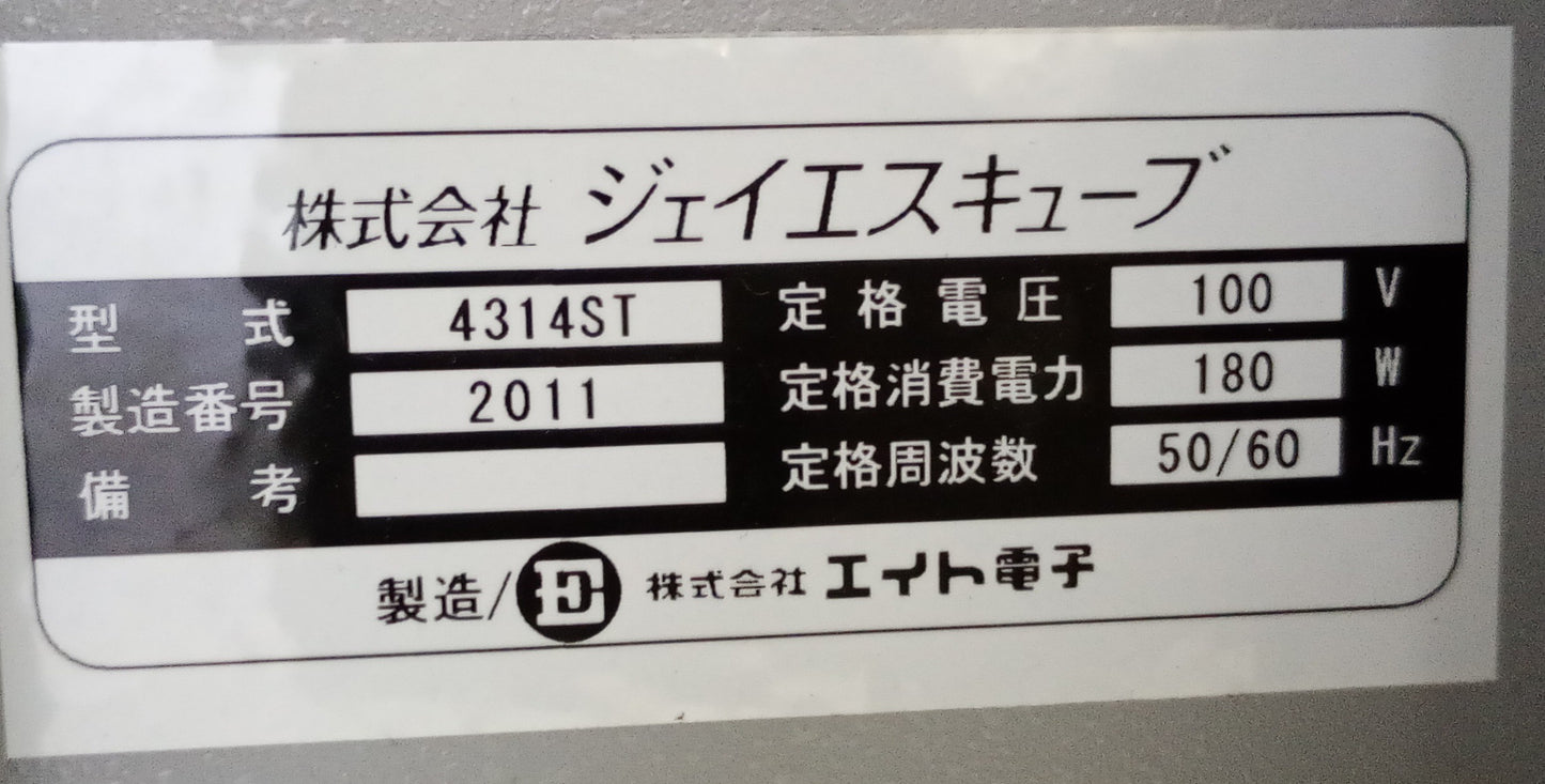 トッパン・フォームズ　potencia121　 フォームバースター　toppanforms1-potencia121-1001