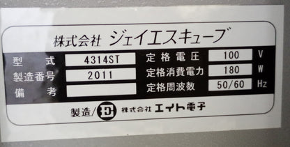 トッパン・フォームズ　potencia121　 フォームバースター　toppanforms1-potencia121-1001