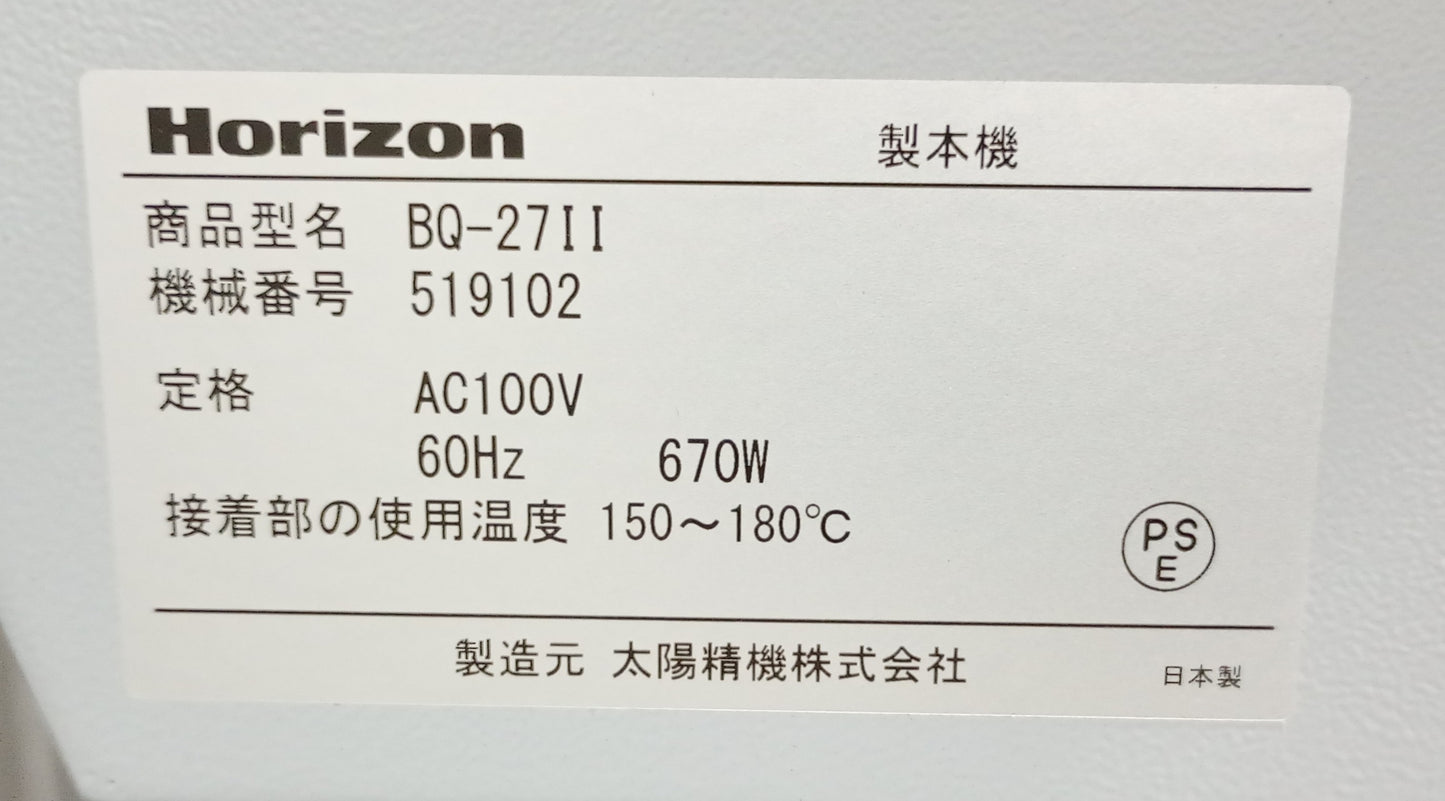 ホリゾン BQ-27ii 無線綴じ機 horizon1-bq27ii-5001