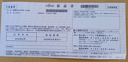 富士通 CELW11005 CELSIUS W5010　PCワークステーション　fujitsu1-celw11005celsiusw5010pc-8248