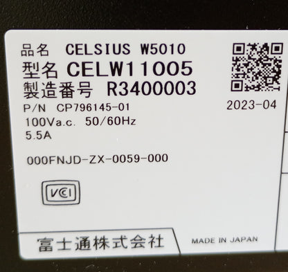 富士通 CELW11005 CELSIUS W5010　PCワークステーション　fujitsu1-celw11005celsiusw5010pc-8248