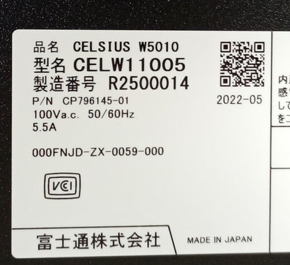 富士通 CELW11005 CELSIUS W5010　PCワークステーション fujitsu1-celw11005celsiusw5010pc-8254