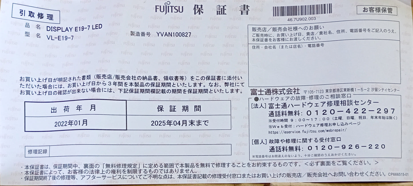 富士通 CELW11005 CELSIUS W5010　PCワークステーション fujitsu1-celw11005celsiusw5010pc-8254