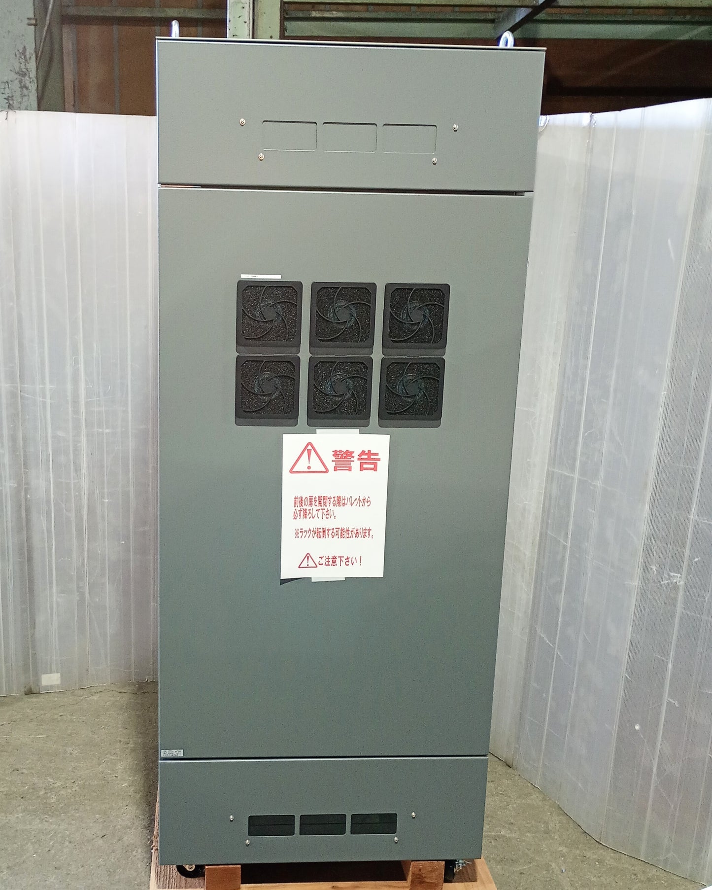 エスディエス まもる君 Pro Server SR-171F 防塵サーバーラック ラックマウント ファンタイプ　未使用品　sds-proserversr171f-9001