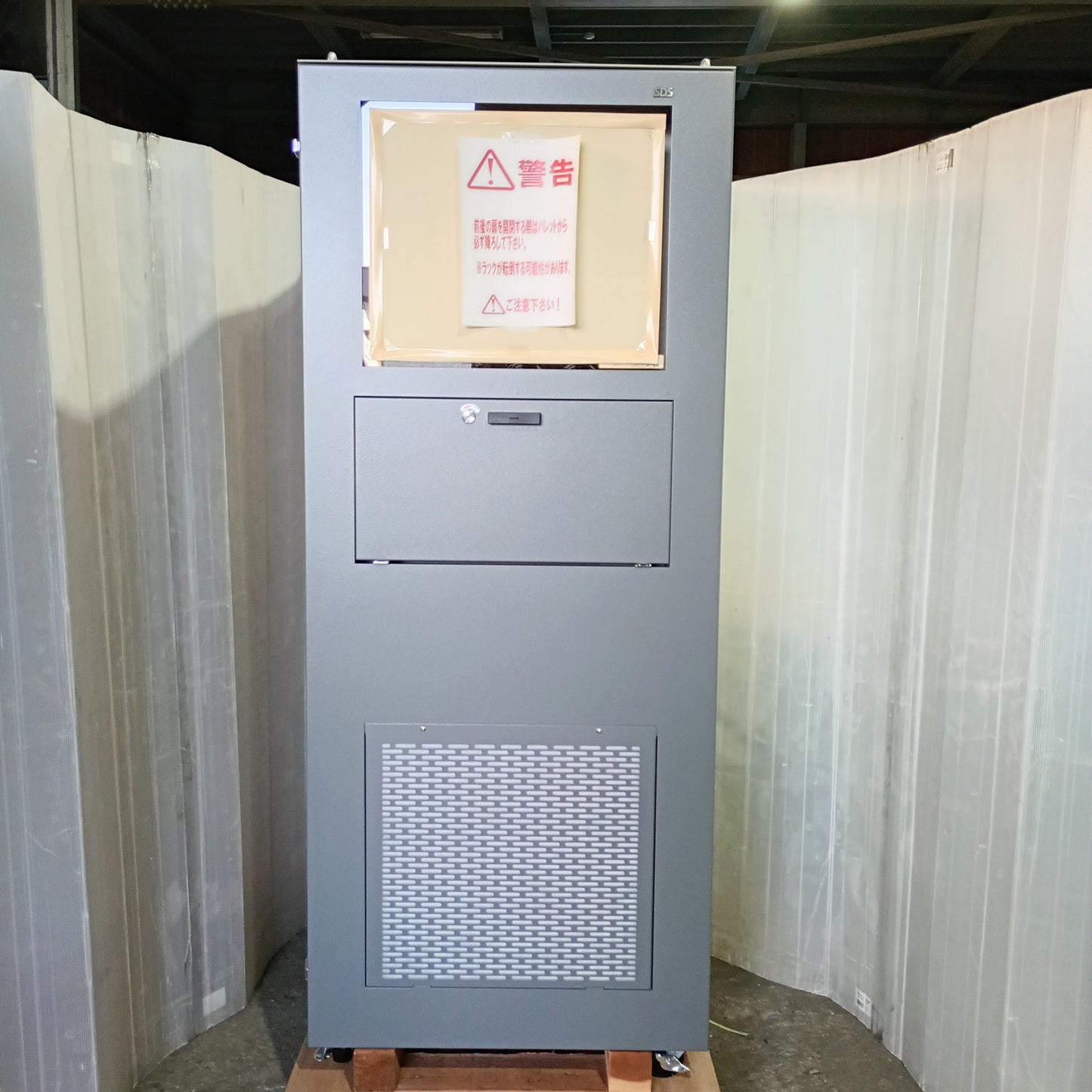 エスディエス まもる君 Pro Server SR-171F 防塵サーバーラック ラックマウント ファンタイプ　未使用品　sds-proserversr171f-9001