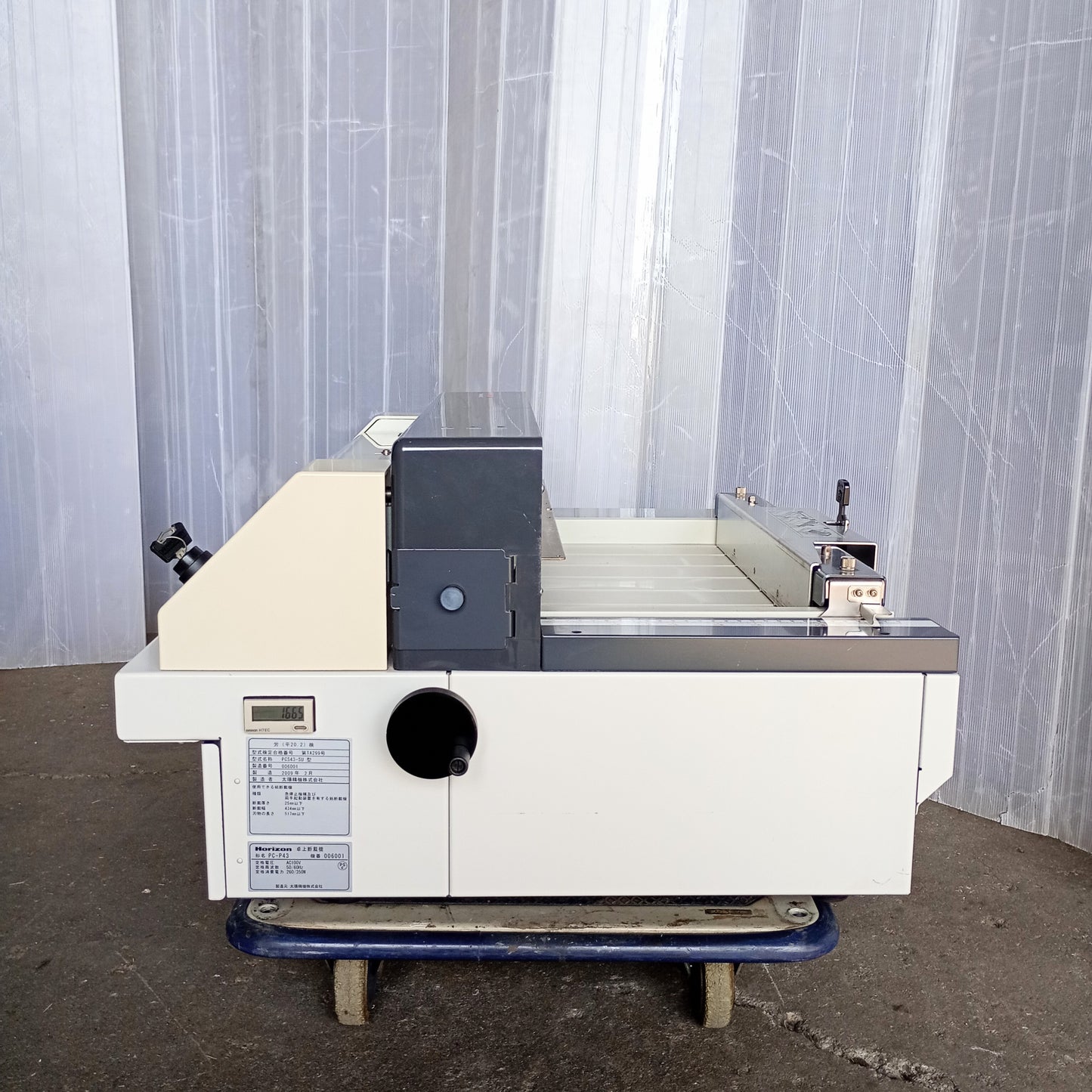 ホリゾン PC-P430 卓上断裁機 horizon1-pcp430-7001