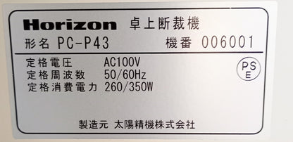 ホリゾン PC-P430 卓上断裁機 horizon1-pcp430-7001