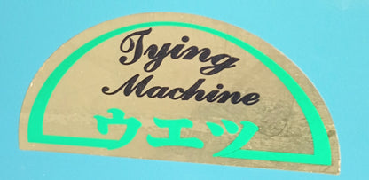 羽越 ST-60-OP 結束機 uetsu1-st60op-1013