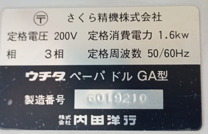 ウチダテクノ GA-2 穿孔機２ヘッド uchidatechno1-ga2-8001