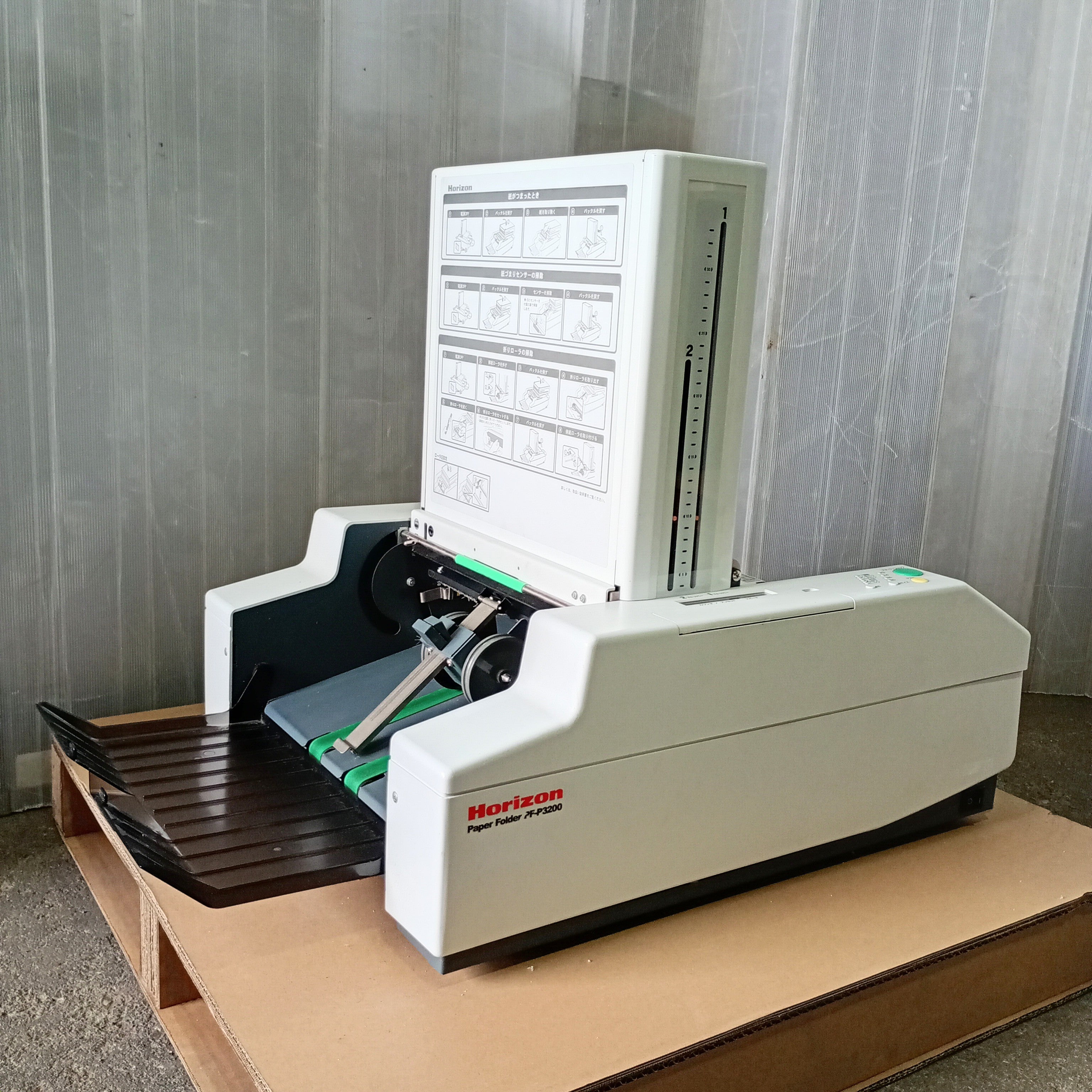 中古 ホリゾン PF-P3200 卓上紙折り機 卓上折機 フォールディング 紙折機