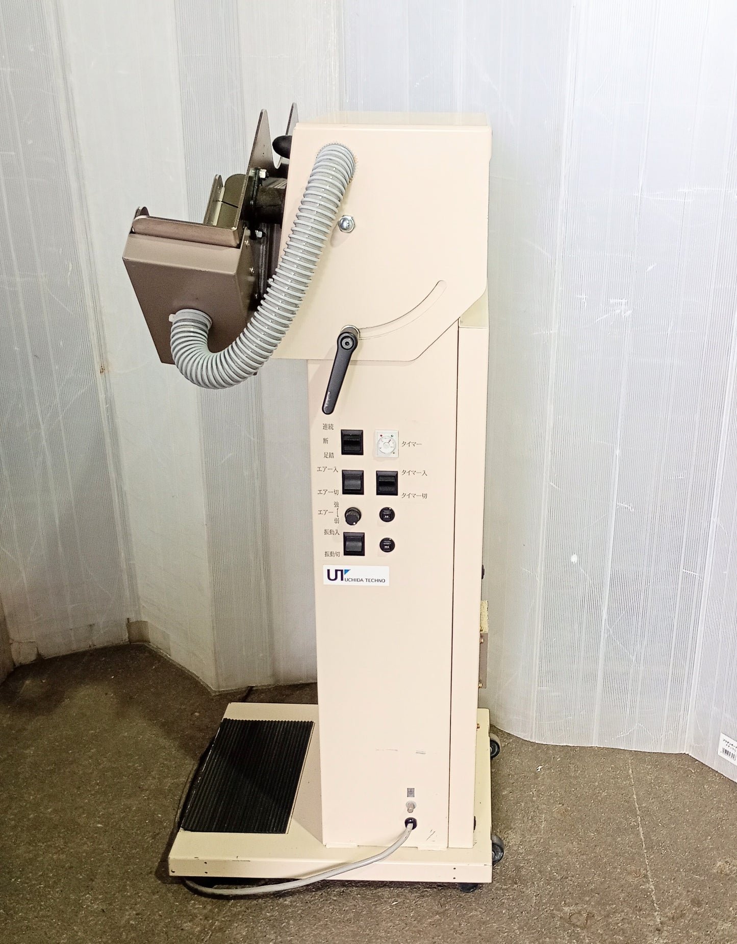 ウチダテクノ EJ-10Ⅱ エアータイプジョガー uchidatechno1-ej10-7001