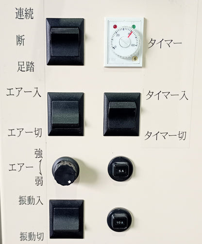 ウチダテクノ EJ-10Ⅱ エアータイプジョガー uchidatechno1-ej10-7001