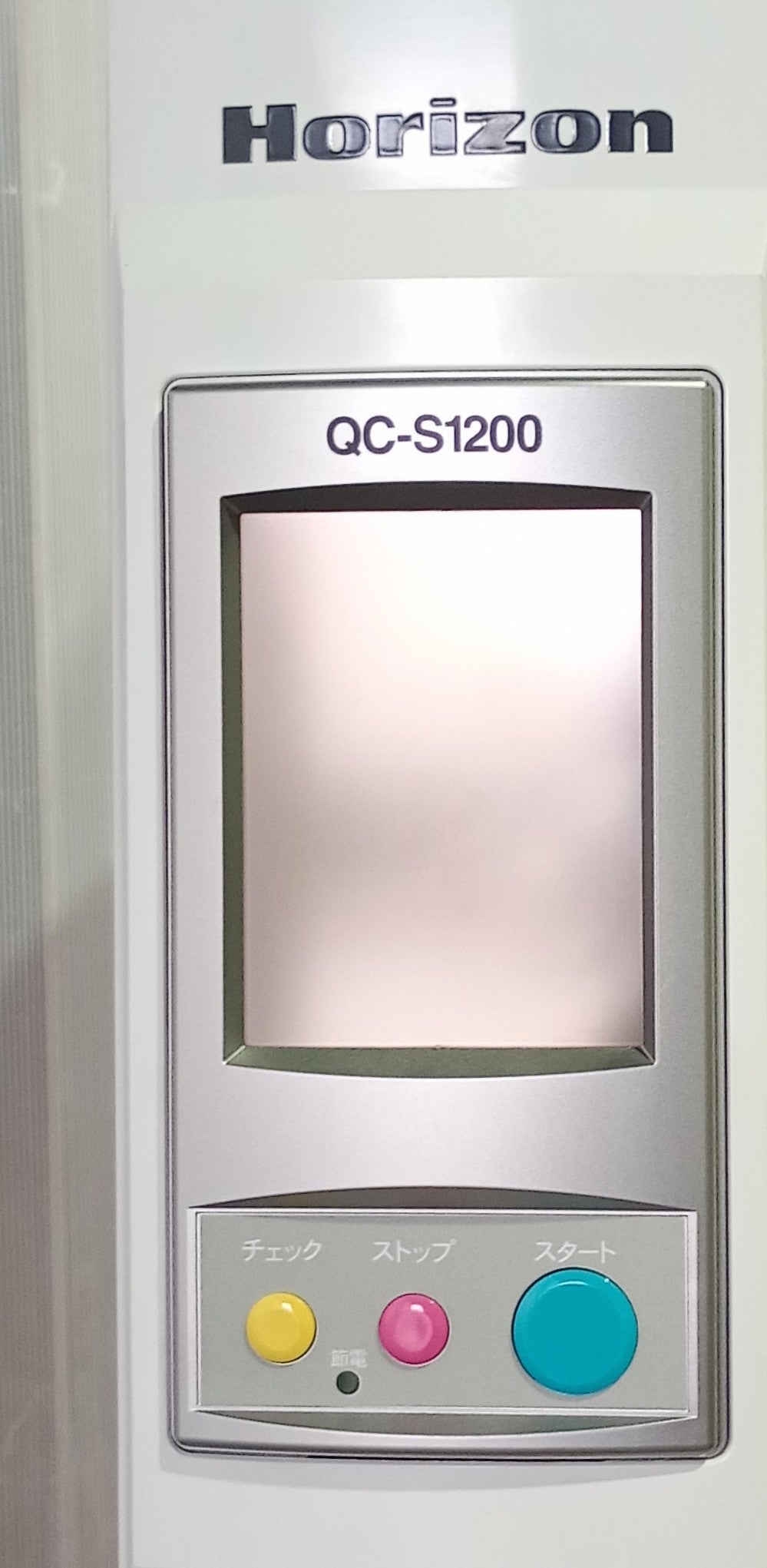 ホリゾン QC-S1200 コロ式12段丁合機　horizon1-qcs1200-88001