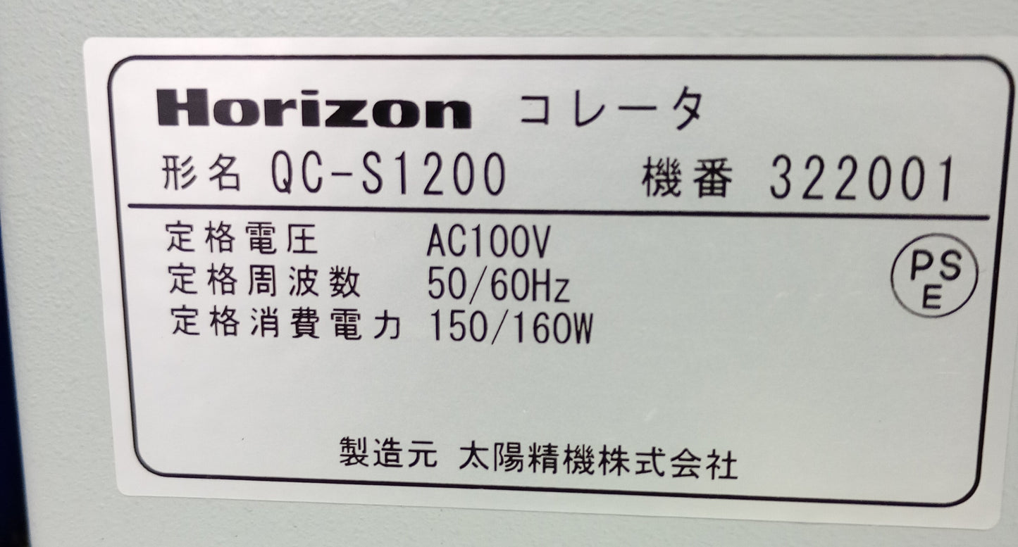 ホリゾン QC-S1200 コロ式12段丁合機　horizon1-qcs1200-88001