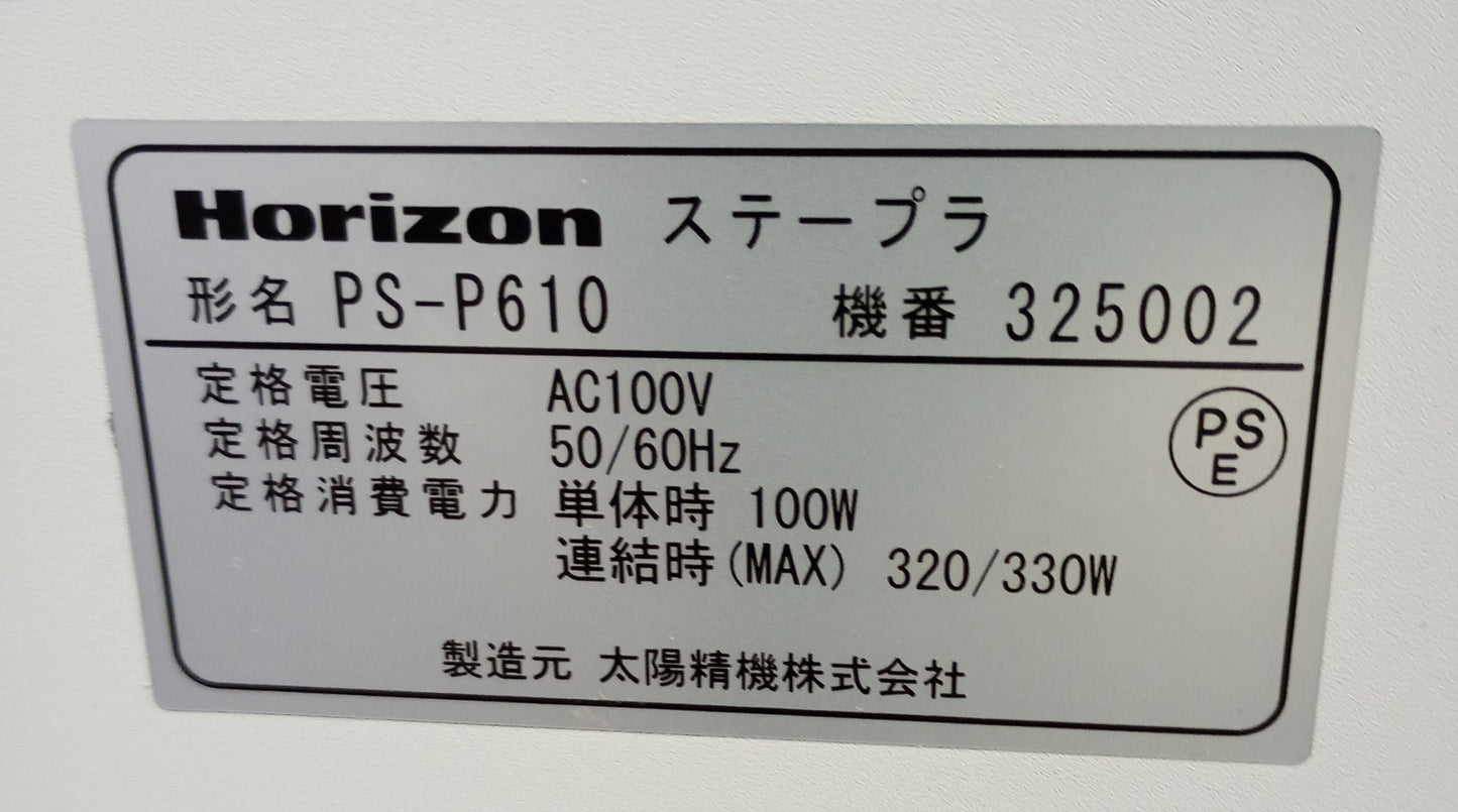 ホリゾン QC-S1200 コロ式12段丁合機　horizon1-qcs1200-88001