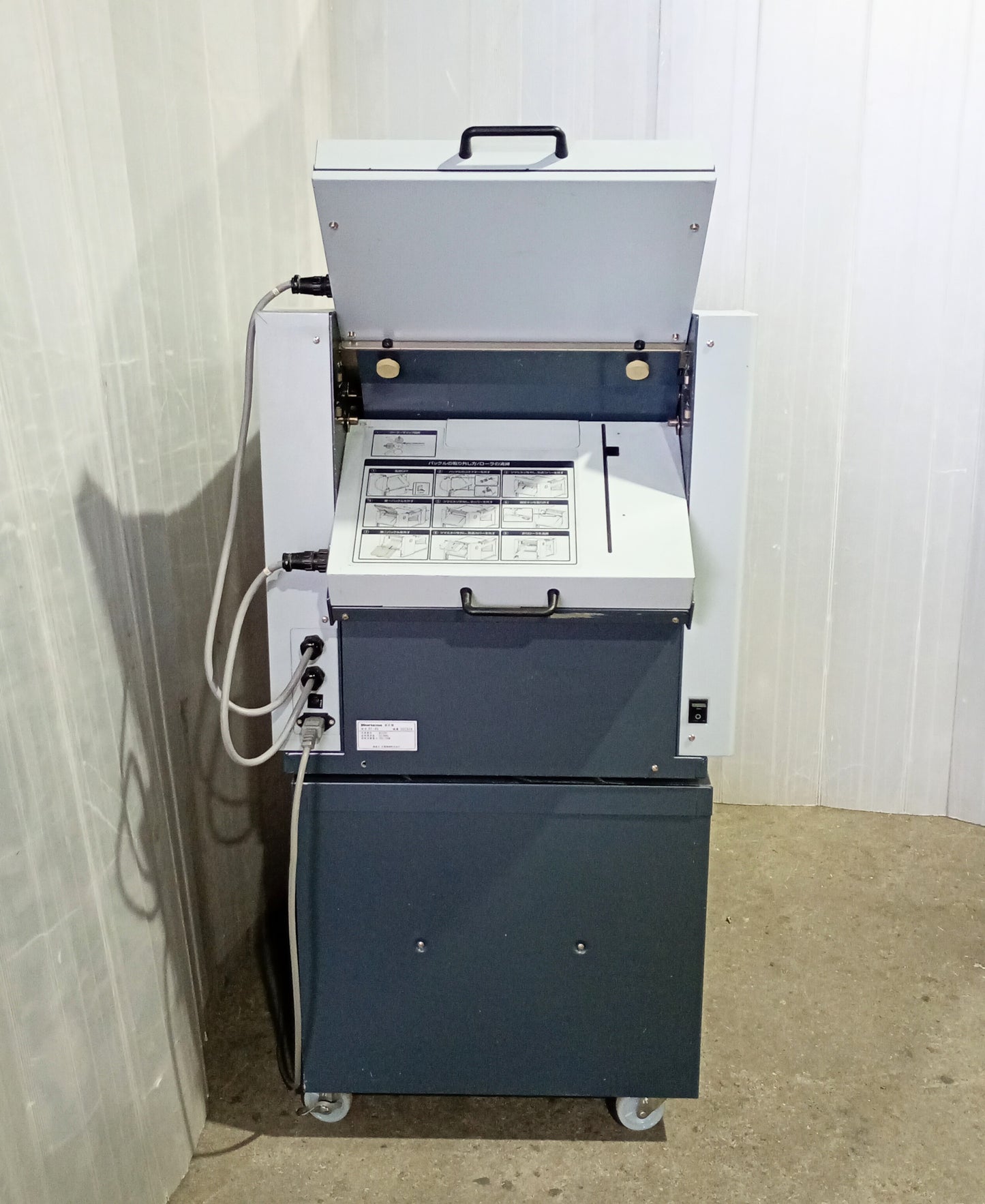 ホリゾン PF-40 エア式自動紙折機　horizon1-pf40-4001