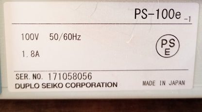 デュプロ精工　PS-100e　メールシーラー duplo1-ps100e-8025