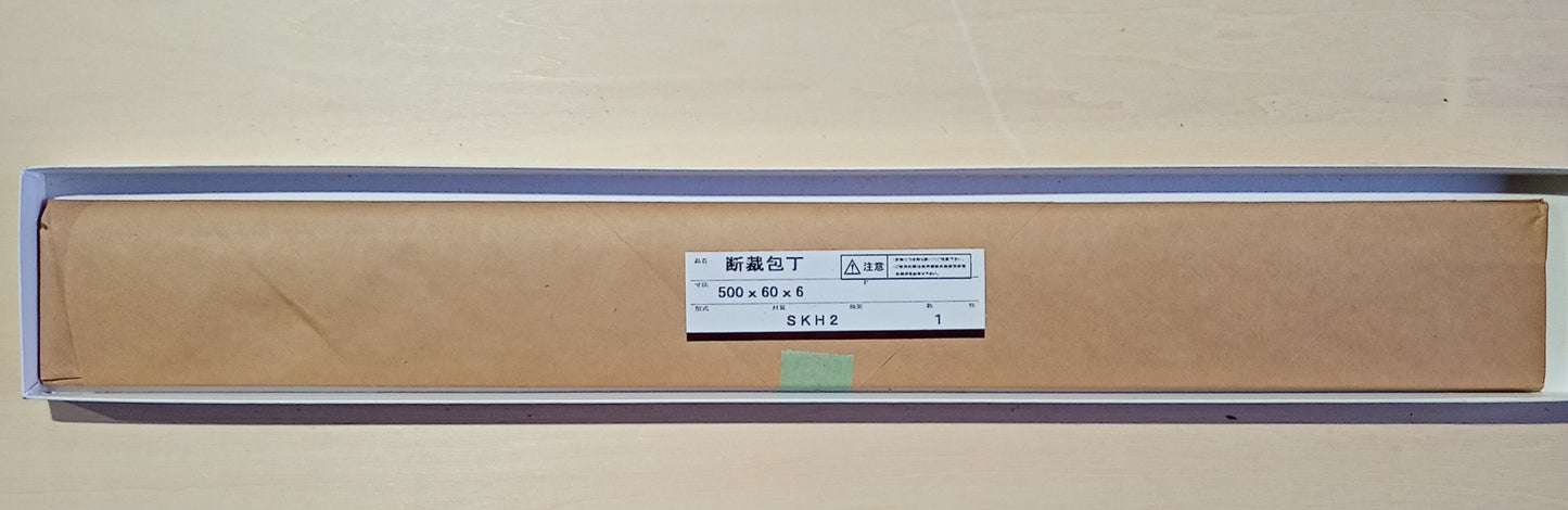 ウチダテクノ SC-30型 卓上断裁機 uchidatechno1-sc30-5001