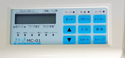 岩崎通信機 きりっ子MC-01 名刺カッター iwasaki1-mc01-3001