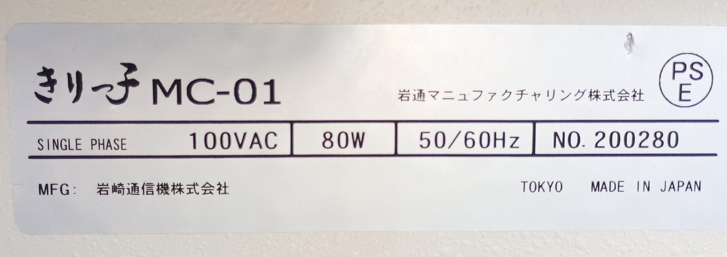 岩崎通信機 きりっ子MC-01 名刺カッター iwasaki1-mc01-3001