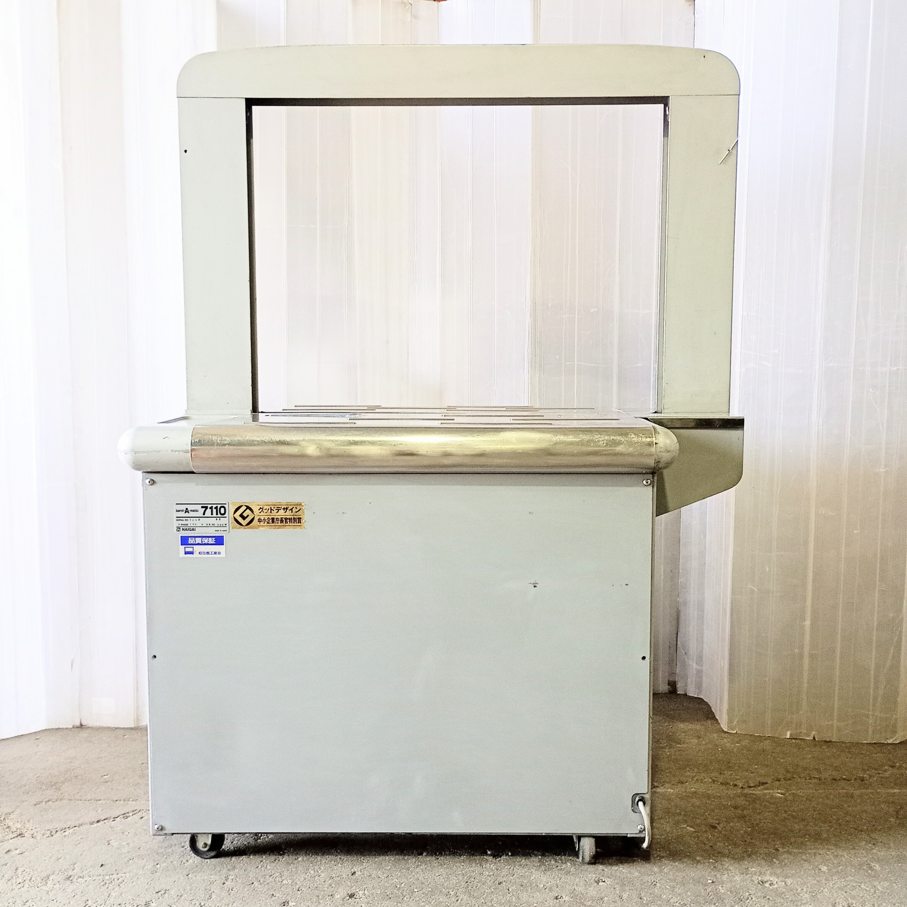 中古 ナイガイ バンダマチック7110 PPバンド 全自動梱包機 結束機 結束