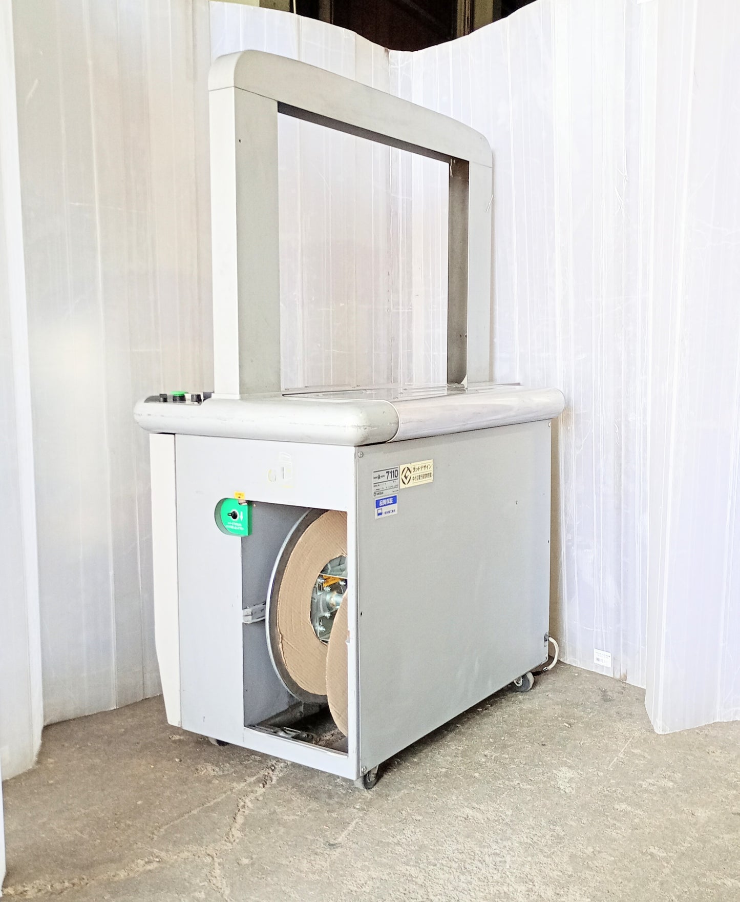 ナイガイ バンダマチック7110 PPバンド 全自動梱包機 naigai1-bandamatic7110-4001