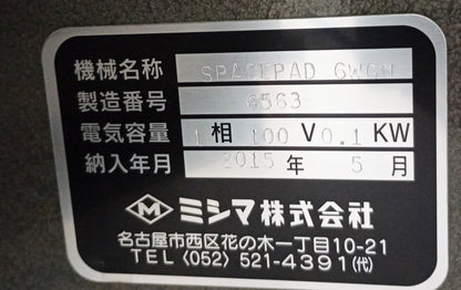 ミシマ SPACEPAD 6WGN パッド印刷機 mishima1-spacepad6wgn-0001