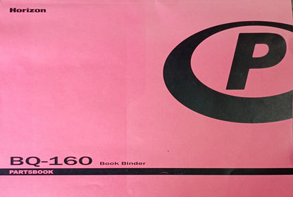 ホリゾン BQ-160 無線綴じ機 horizon1-bq160-8001
