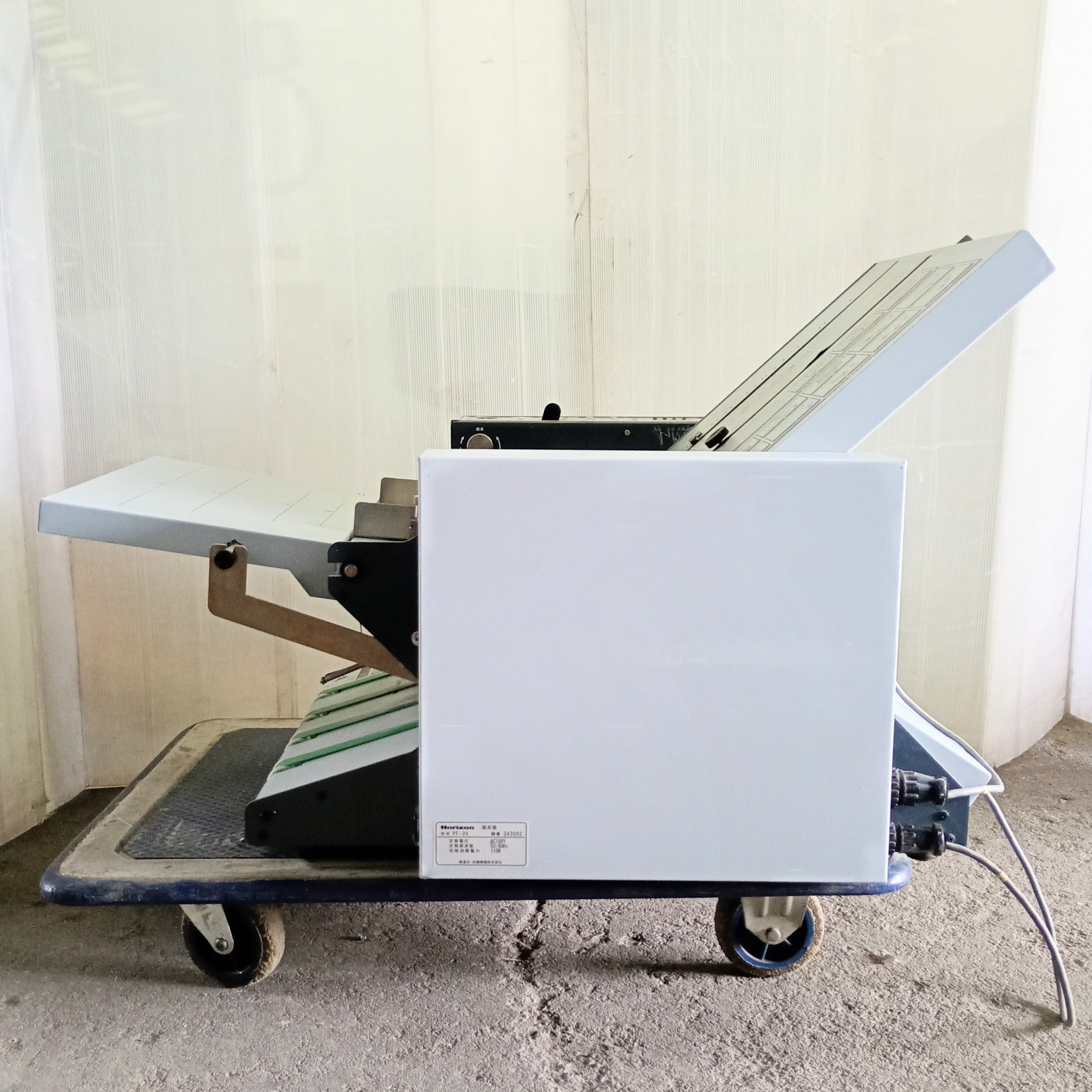 中古 ホリゾン PF-39 紙折機 紙工 紙加工 紙折り機 折り加工 紙折り