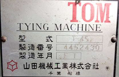 山田機械工業 T-45型 結束機 tom1-t45-0001