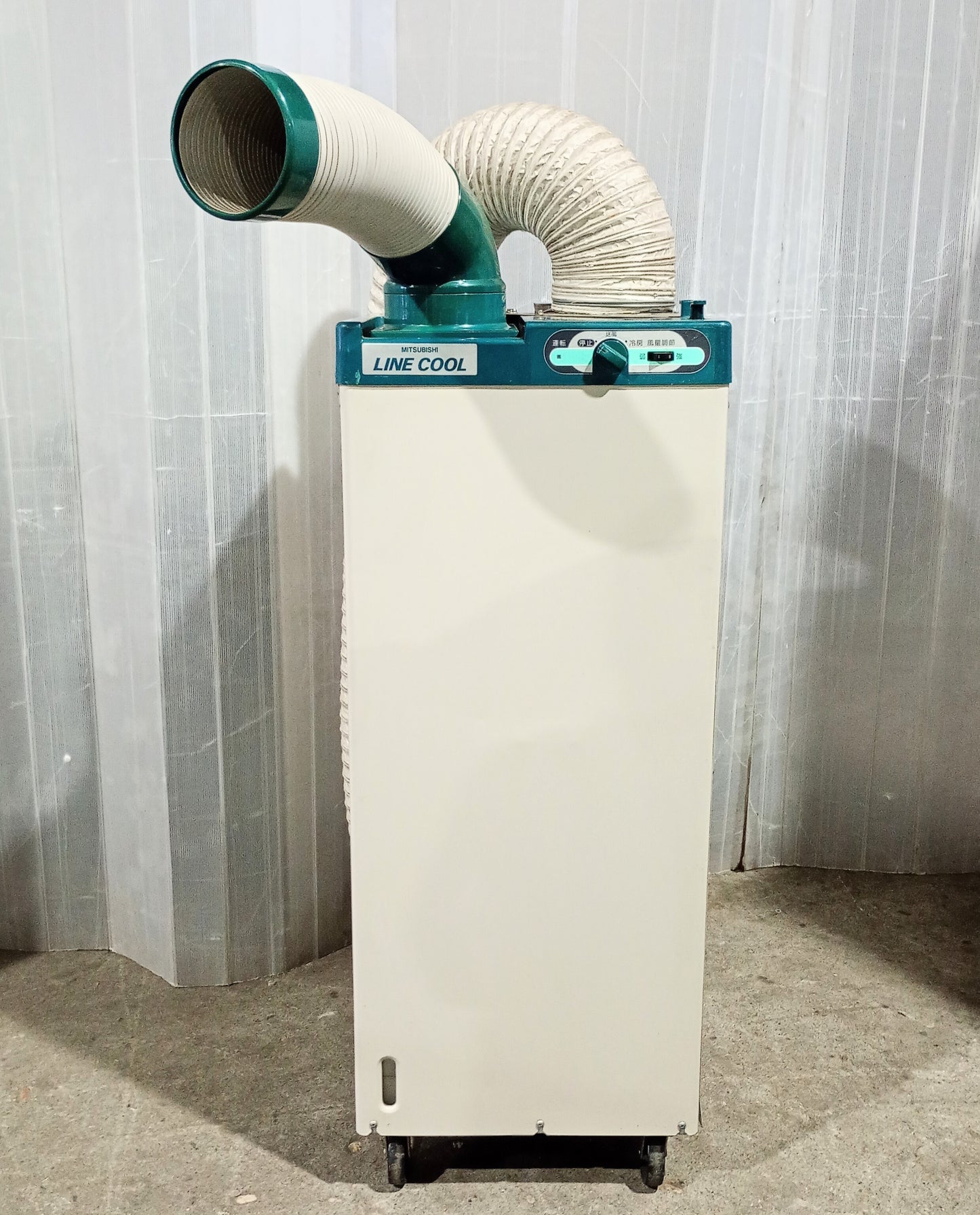 三菱電機 MD-P25TFD スポットクーラー mitsubishidenki01-mdp25tfd-1022