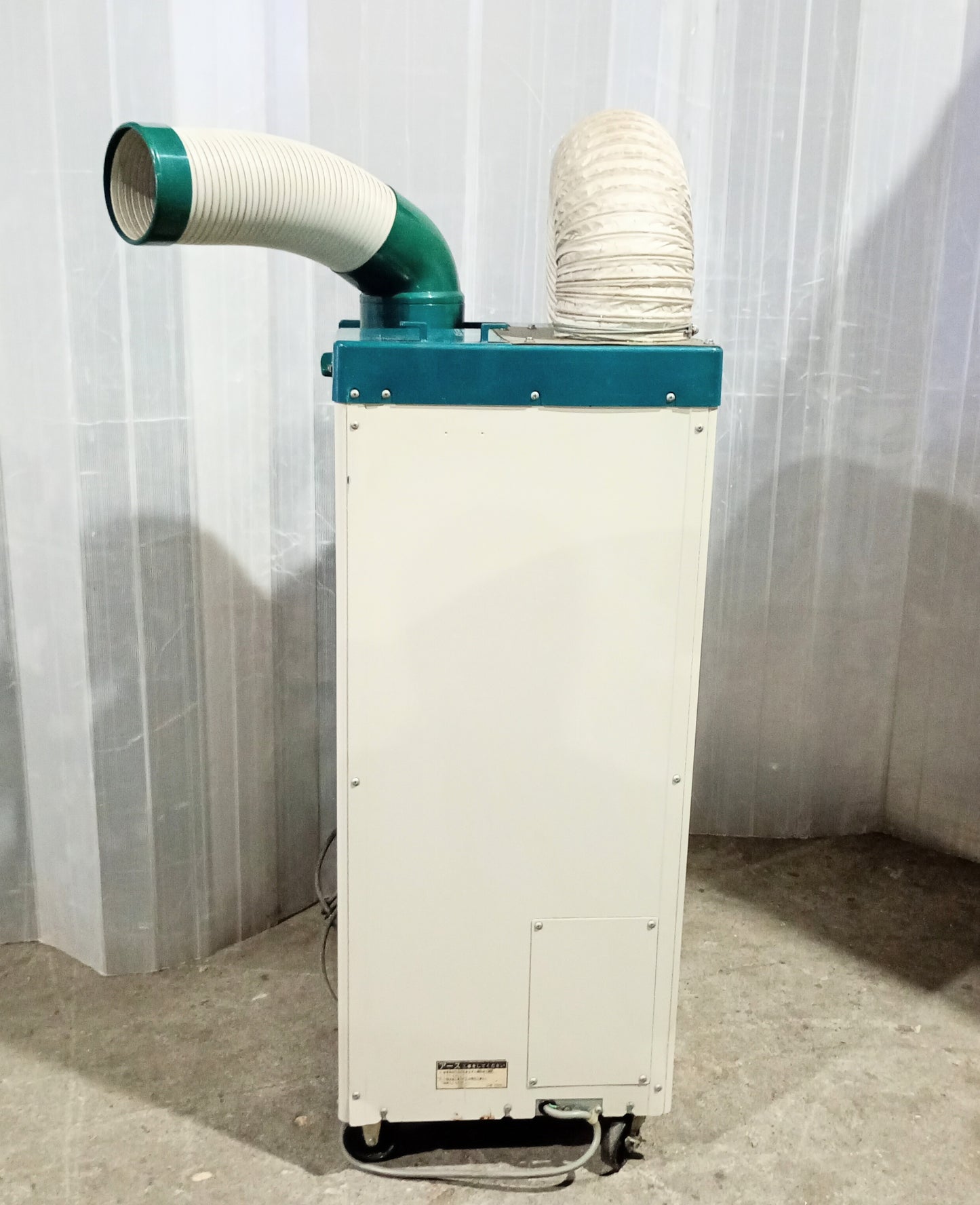 三菱電機 MD-P25TFD スポットクーラー mitsubishidenki01-mdp25tfd-1022