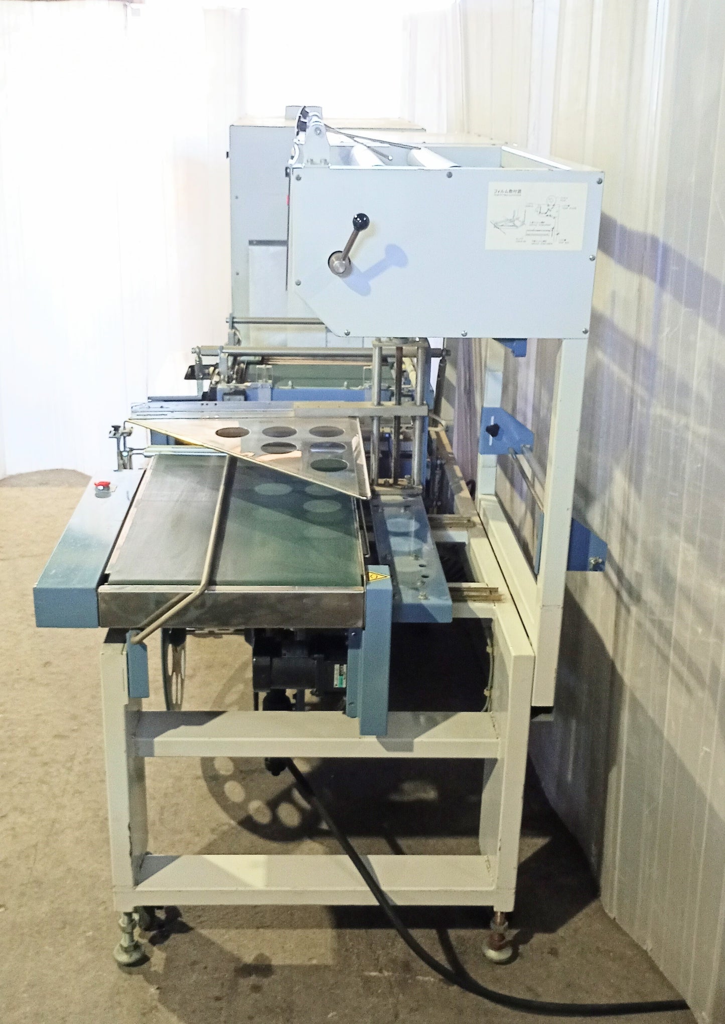 インターナショナル三興 ASL-250A+シュリンクトンネルIST770EFH internationalsankoh1-asl250aist-2001