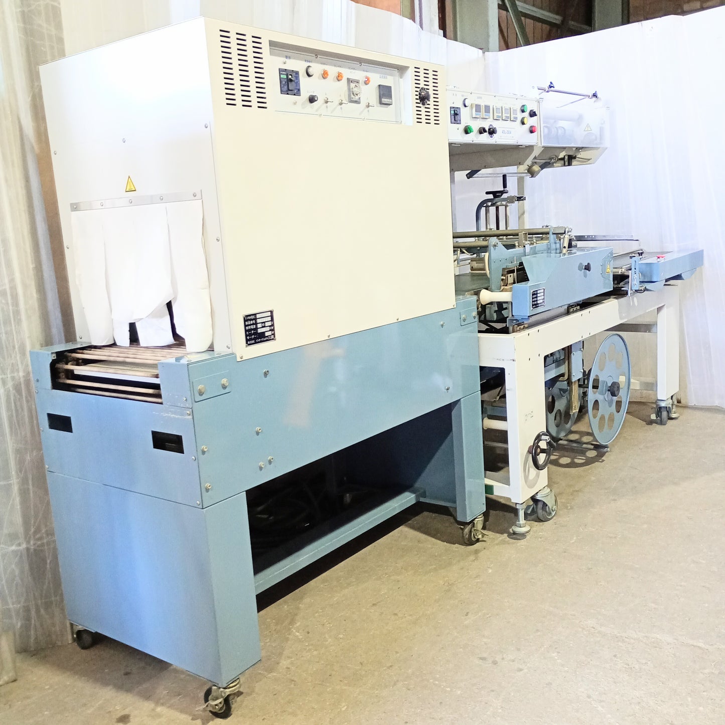 インターナショナル三興 ASL-250A+シュリンクトンネルIST770EFH internationalsankoh1-asl250aist-2001