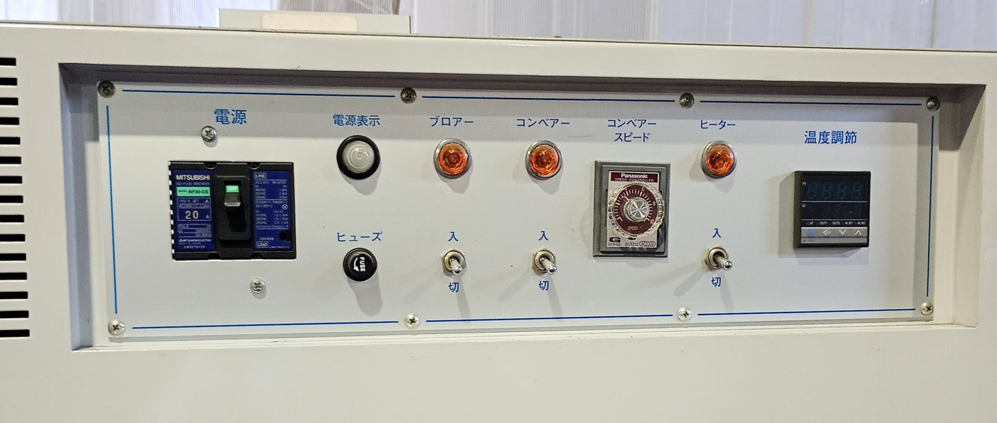 インターナショナル三興 ASL-250A+シュリンクトンネルIST770EFH internationalsankoh1-asl250aist-2001