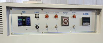 インターナショナル三興 ASL-250A+シュリンクトンネルIST770EFH internationalsankoh1-asl250aist-2001