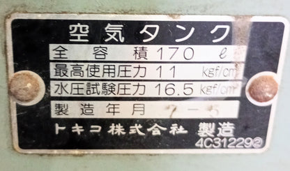 日立 5.5P-9.5V5 ベビコン エアーコンプレッサー hitachi1-55p95v5-0022