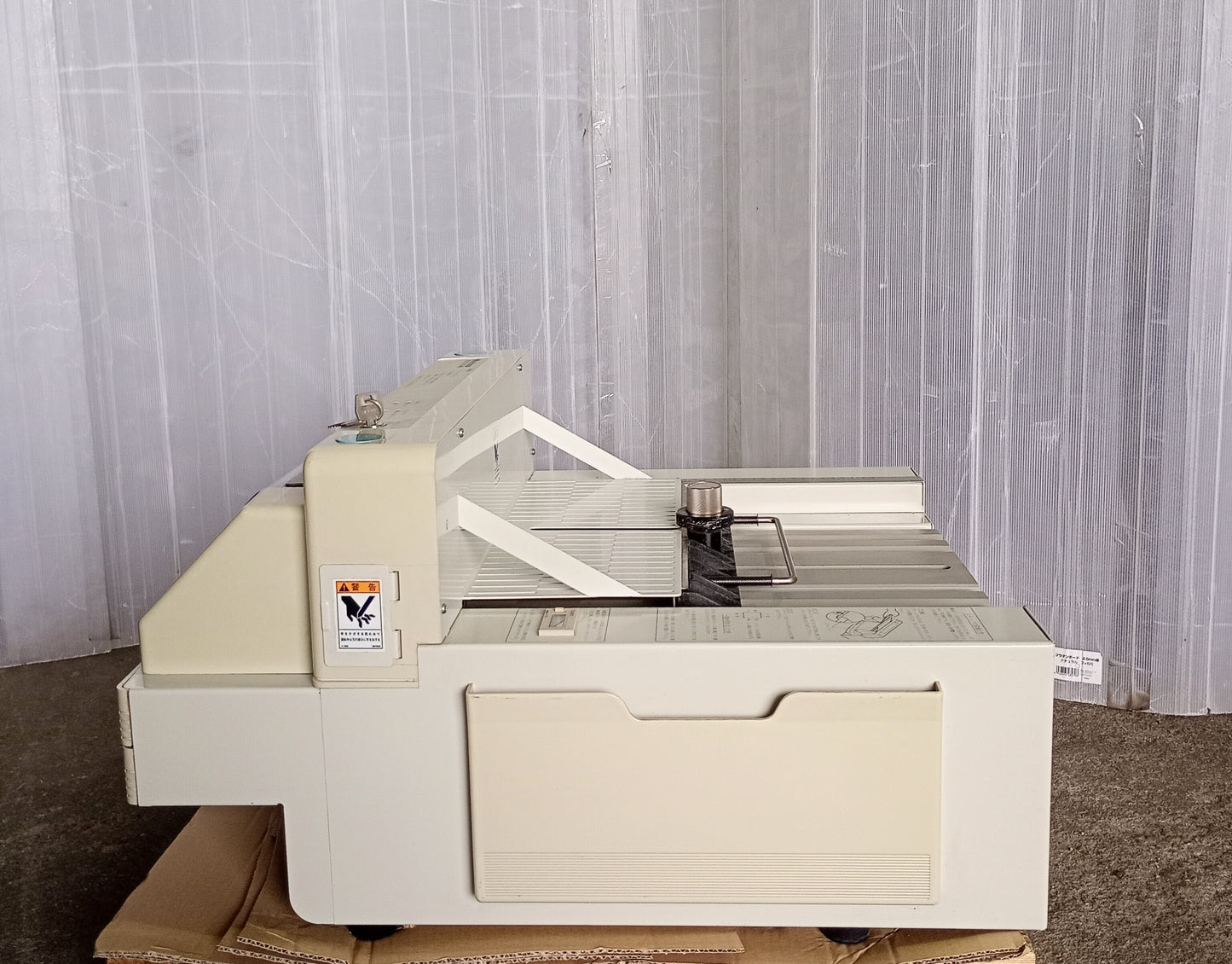 ホリゾン PC-P40 卓上断裁機 horizon1-pcp40-0001